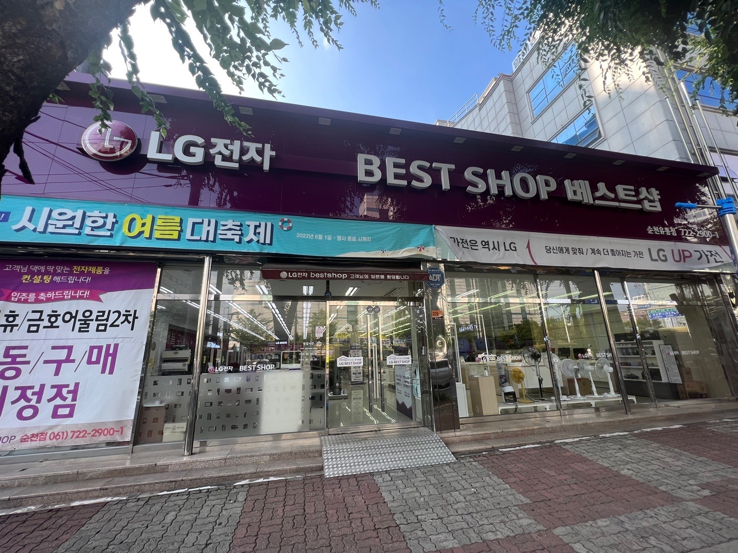 순천점 매장 전경